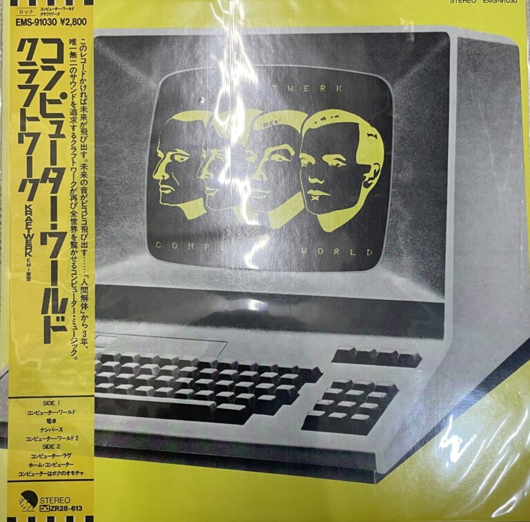 Computer World